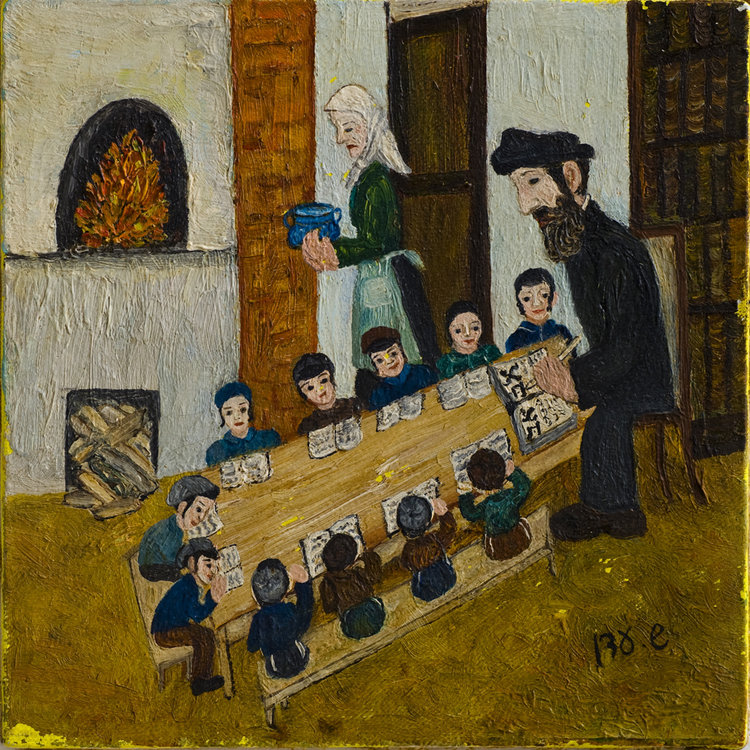 <b>A Melamed in Heyder</b> - The melamed